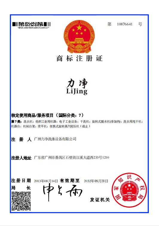 LIJING̱